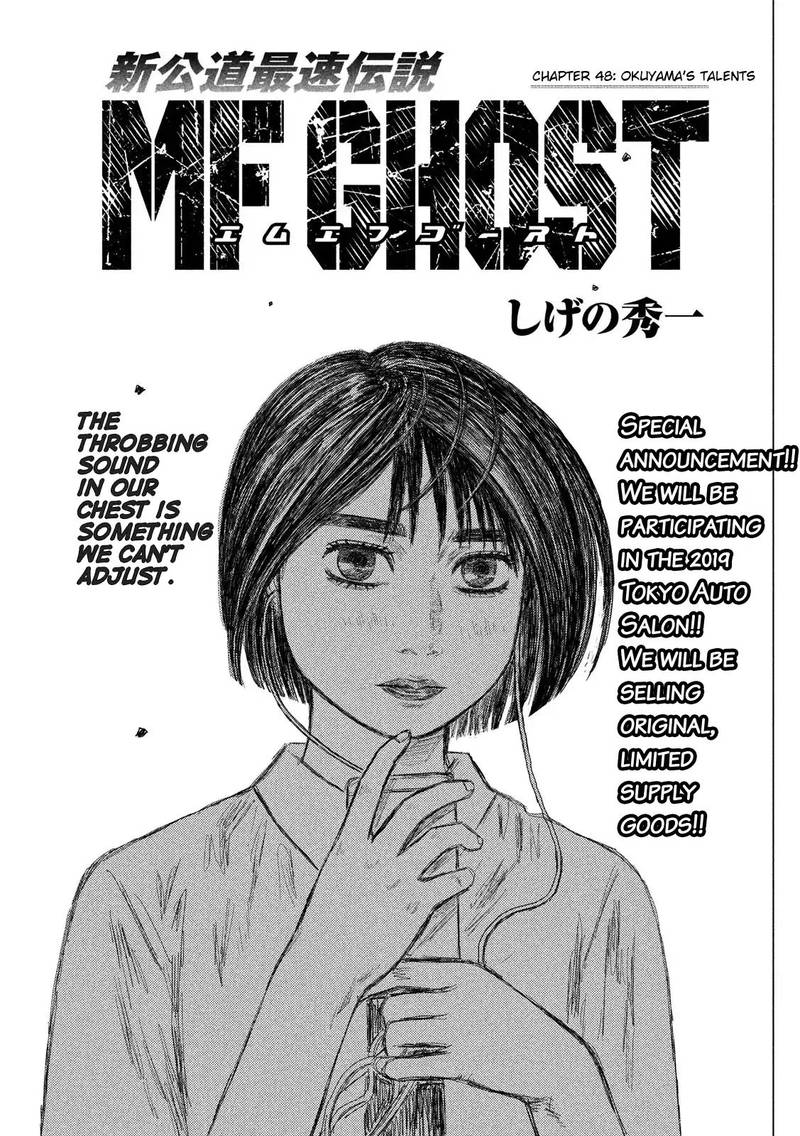Mf Ghost 48 1