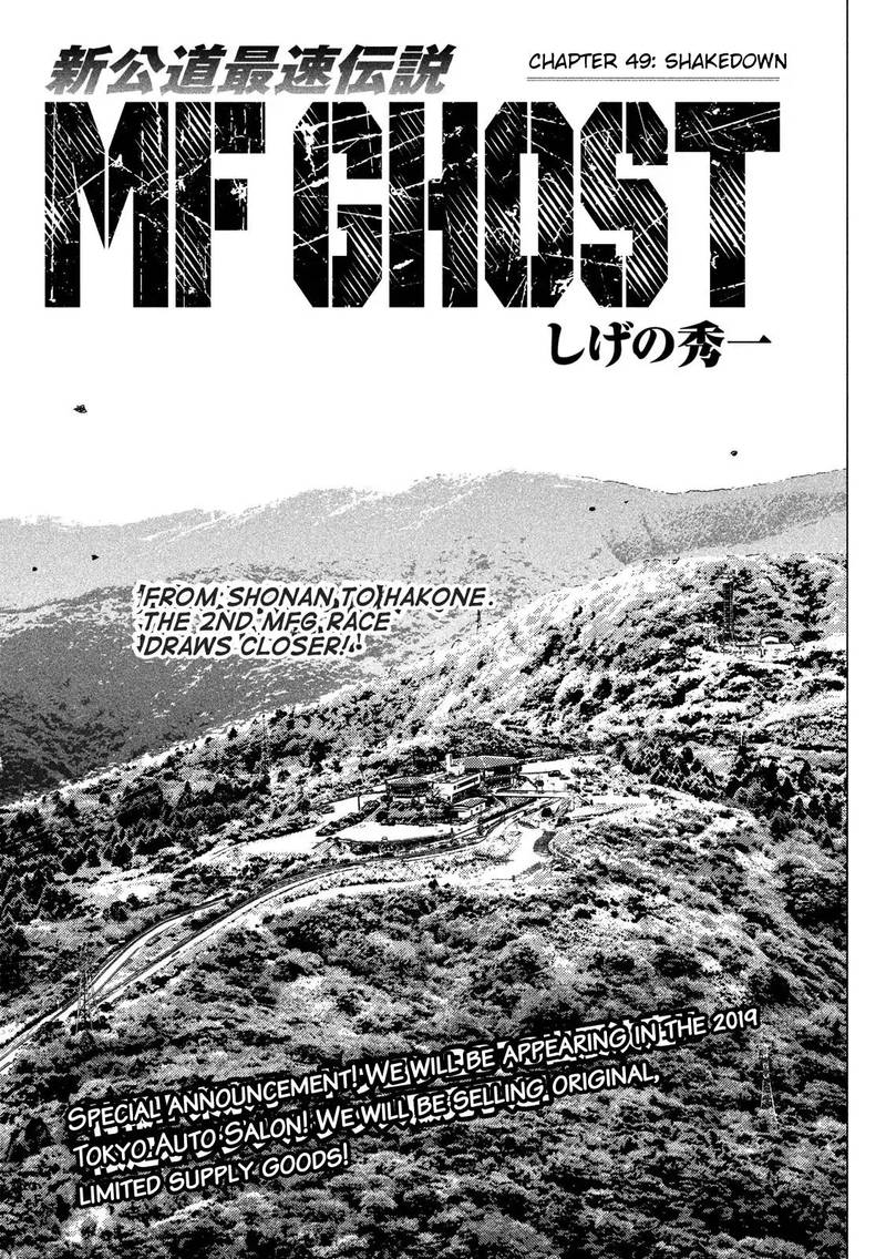Mf Ghost 49 1