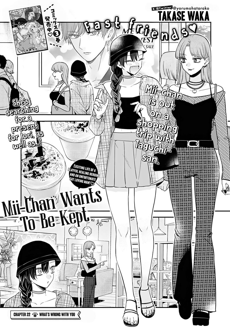 Mi Chan Wa Kawaretai 22 1