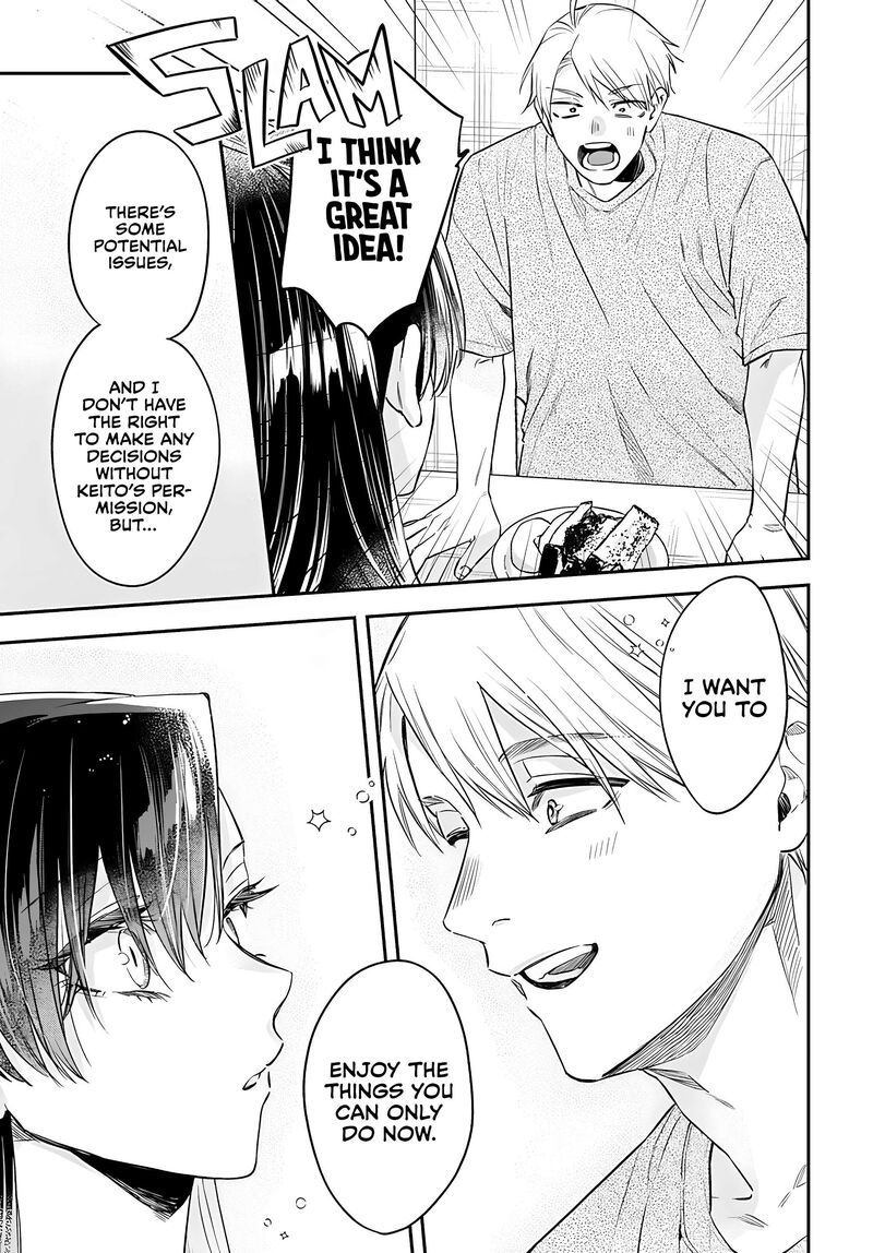 Mi Chan Wa Kawaretai 22 17