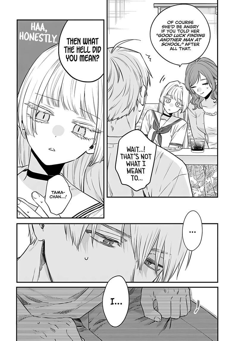 Mi Chan Wa Kawaretai 22 22