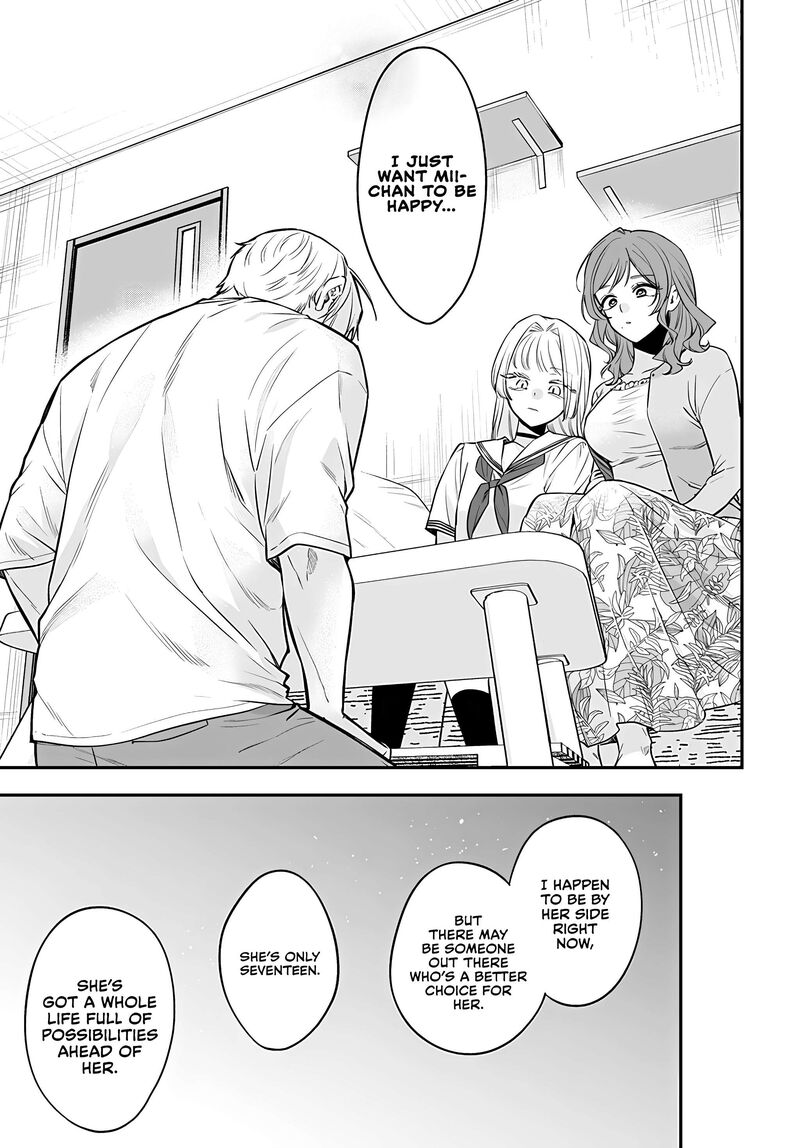 Mi Chan Wa Kawaretai 22 23