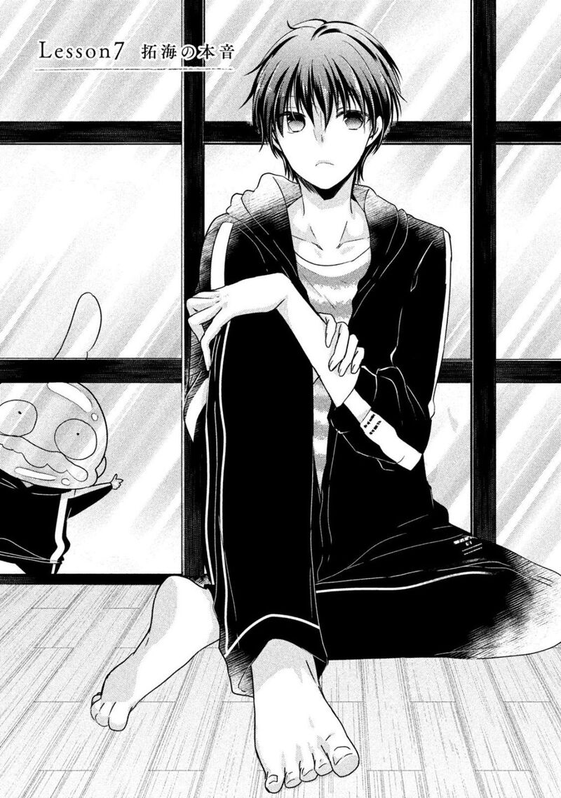 Midara Na Ao Chan Wa Benkyou Ga Dekinai Otona Hen 7 2