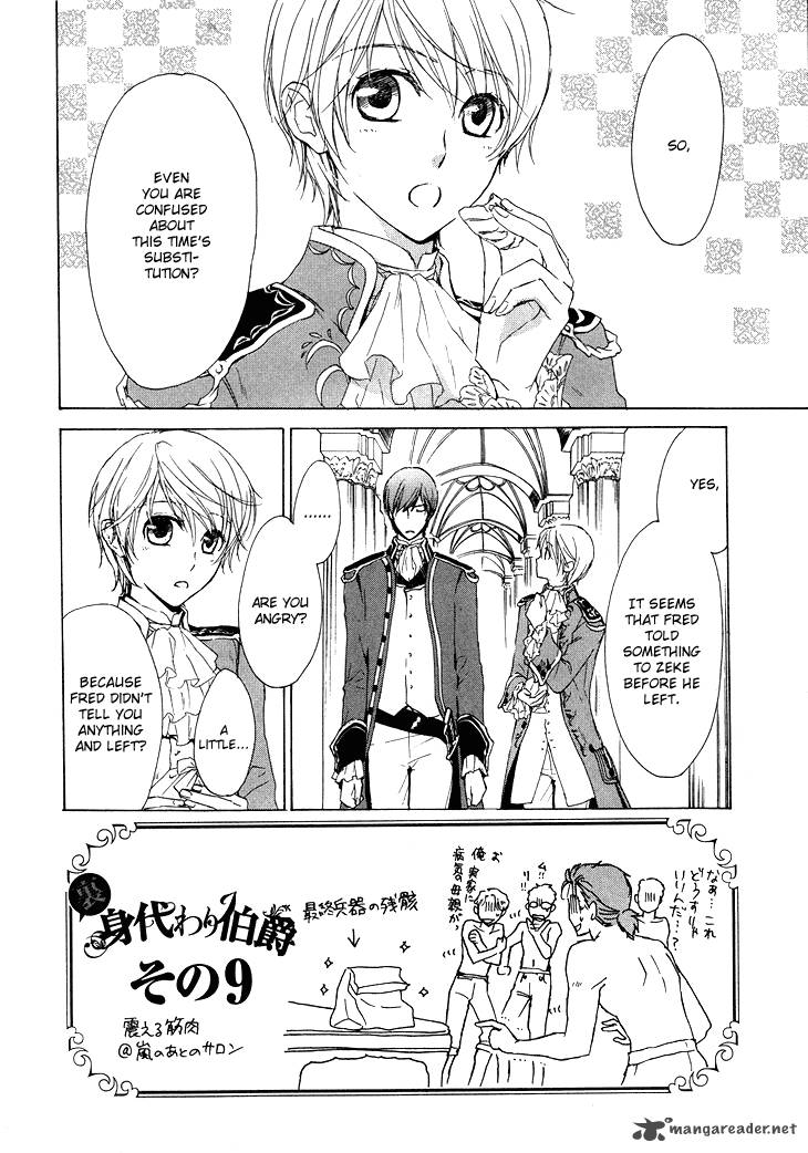 Migawari Hakushaku No Bouken 10 3