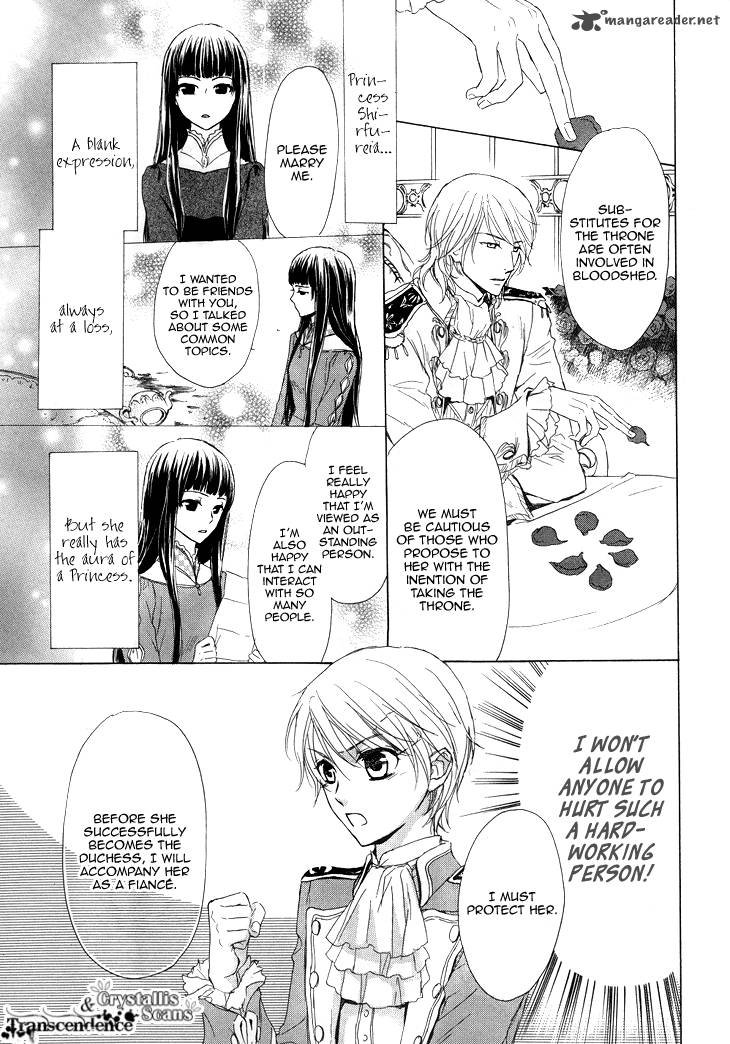 Migawari Hakushaku No Bouken 13 24