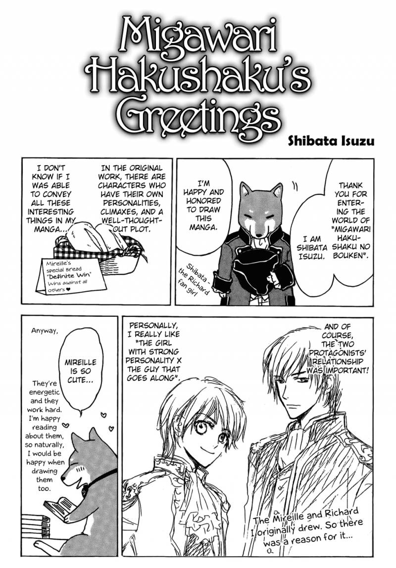 Migawari Hakushaku No Bouken 4 41