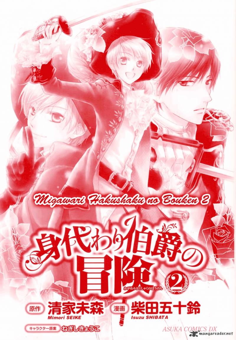 Migawari Hakushaku No Bouken 5 4