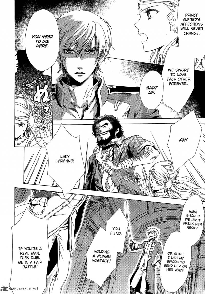 Migawari Hakushaku No Bouken 7 7