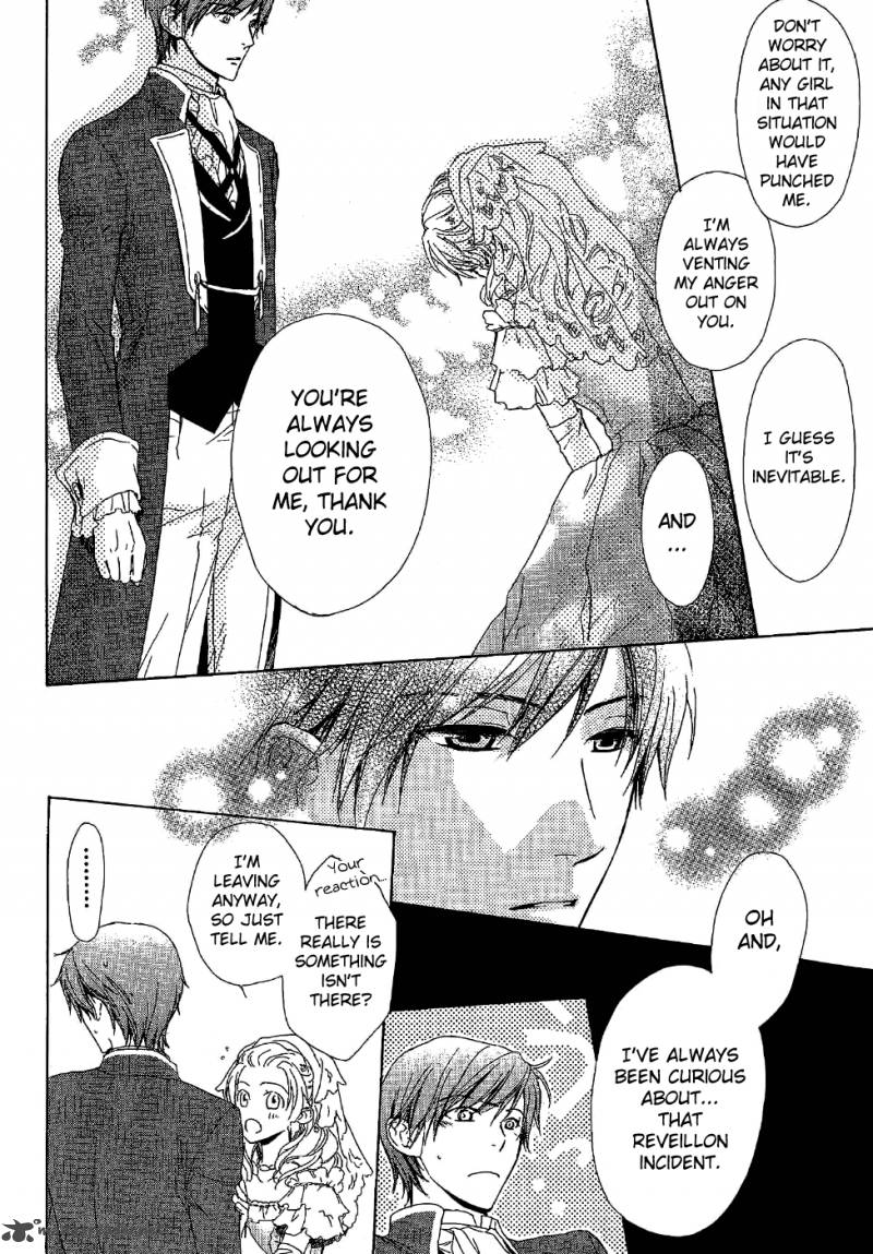 Migawari Hakushaku No Bouken 8 22