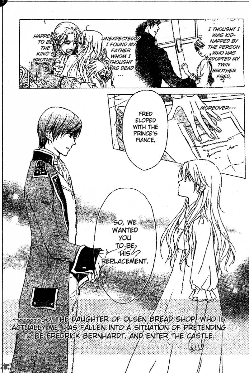 Migawari Hakushaku No Bouken 9 8