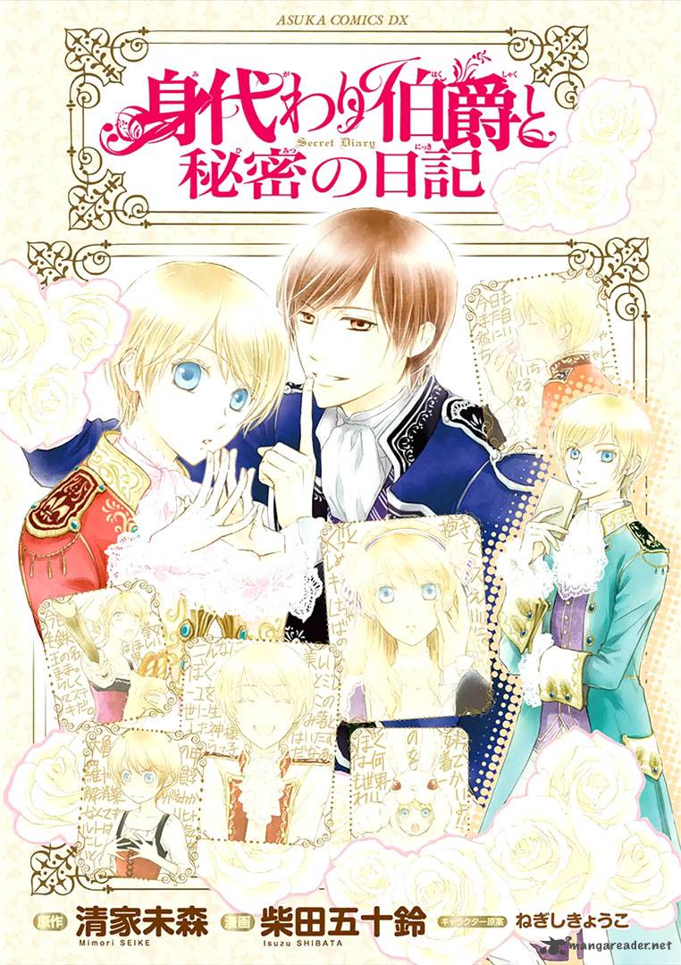 Migawari Hakushaku To Himitsu No Nikki 1 1