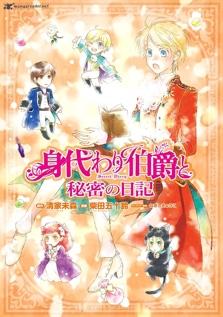 Migawari Hakushaku To Himitsu No Nikki 1 2
