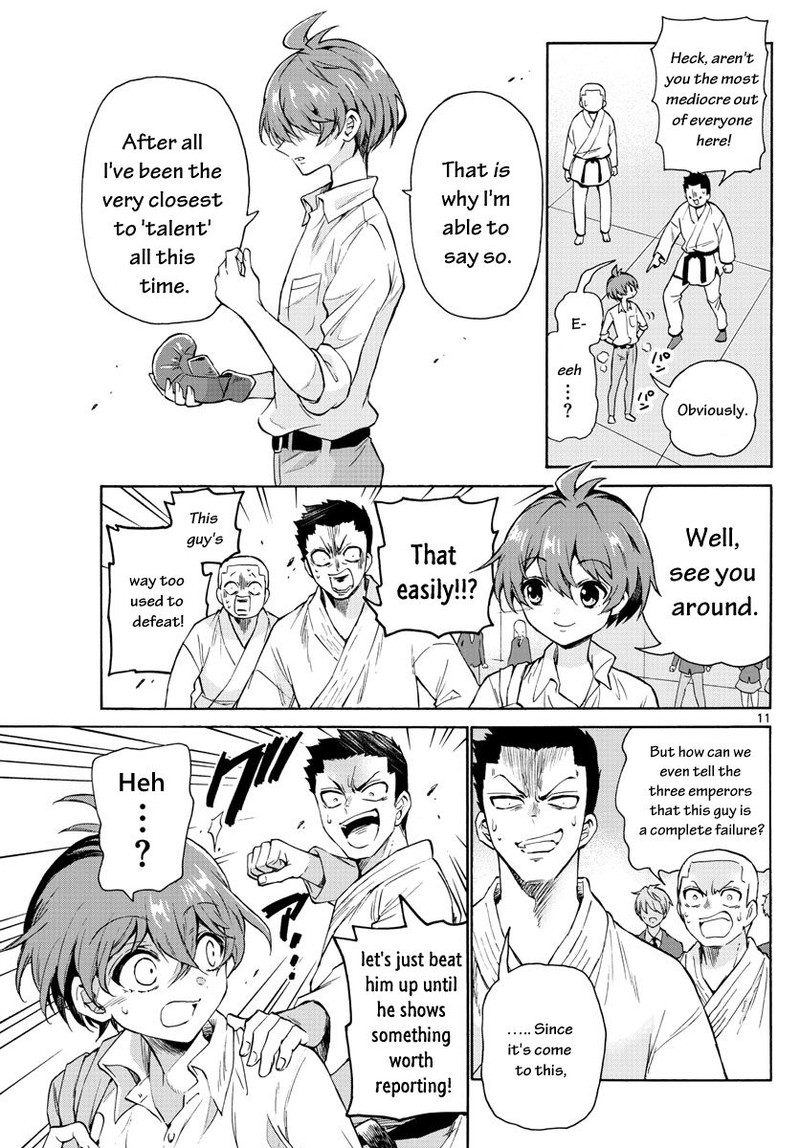 Mikadono Sanshimai Wa Angai Choroi 1 13