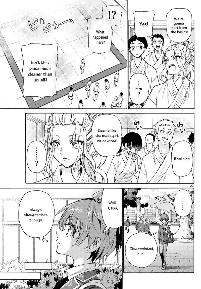 Mikadono Sanshimai Wa Angai Choroi 1 30