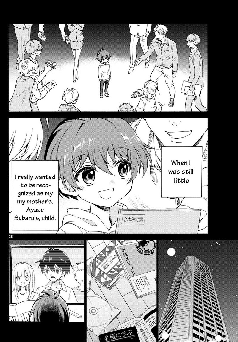 Mikadono Sanshimai Wa Angai Choroi 1 31