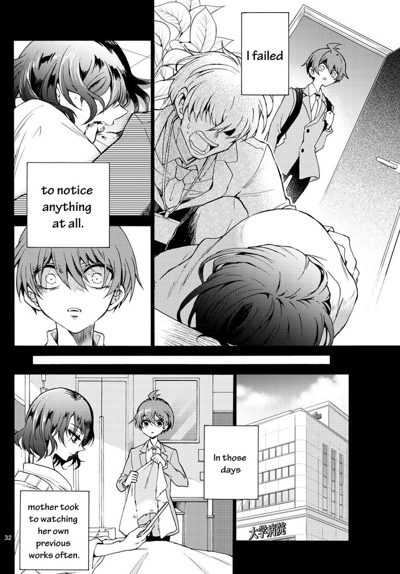 Mikadono Sanshimai Wa Angai Choroi 1 35