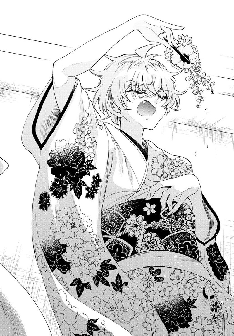 Mikadono Sanshimai Wa Angai Choroi 1 55