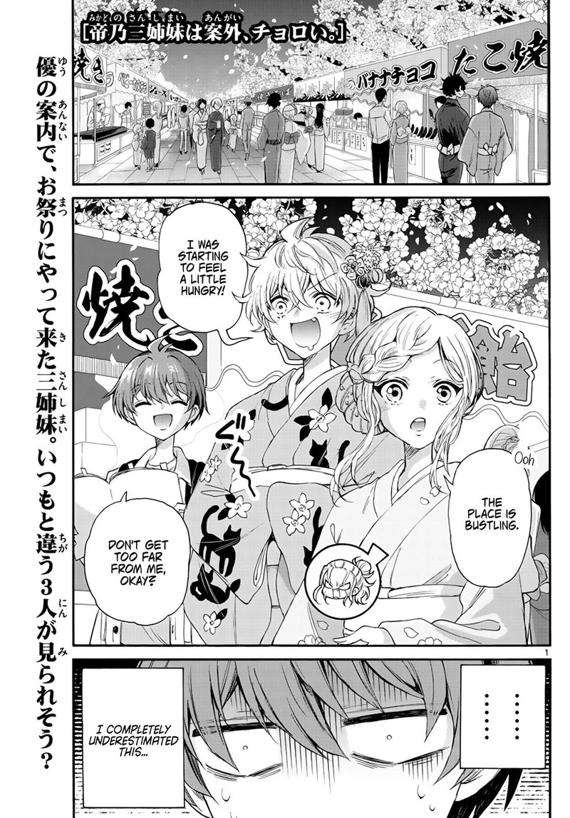 Mikadono Sanshimai Wa Angai Choroi 10 1