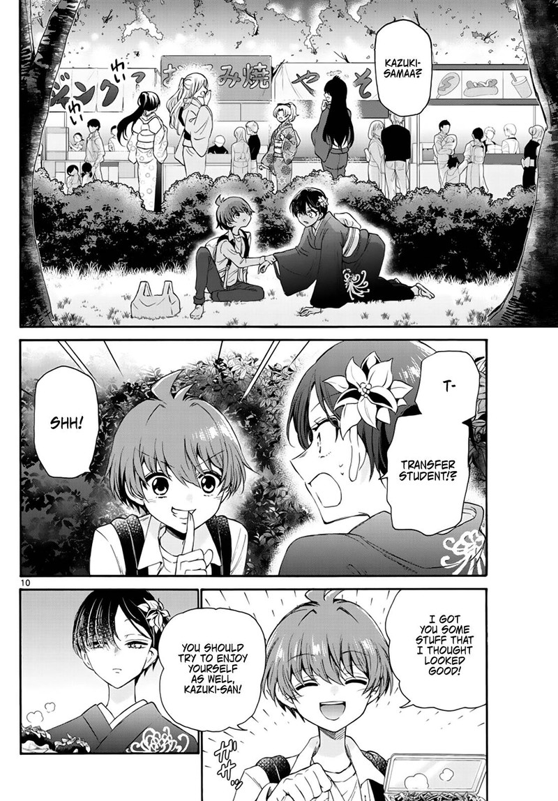 Mikadono Sanshimai Wa Angai Choroi 10 10