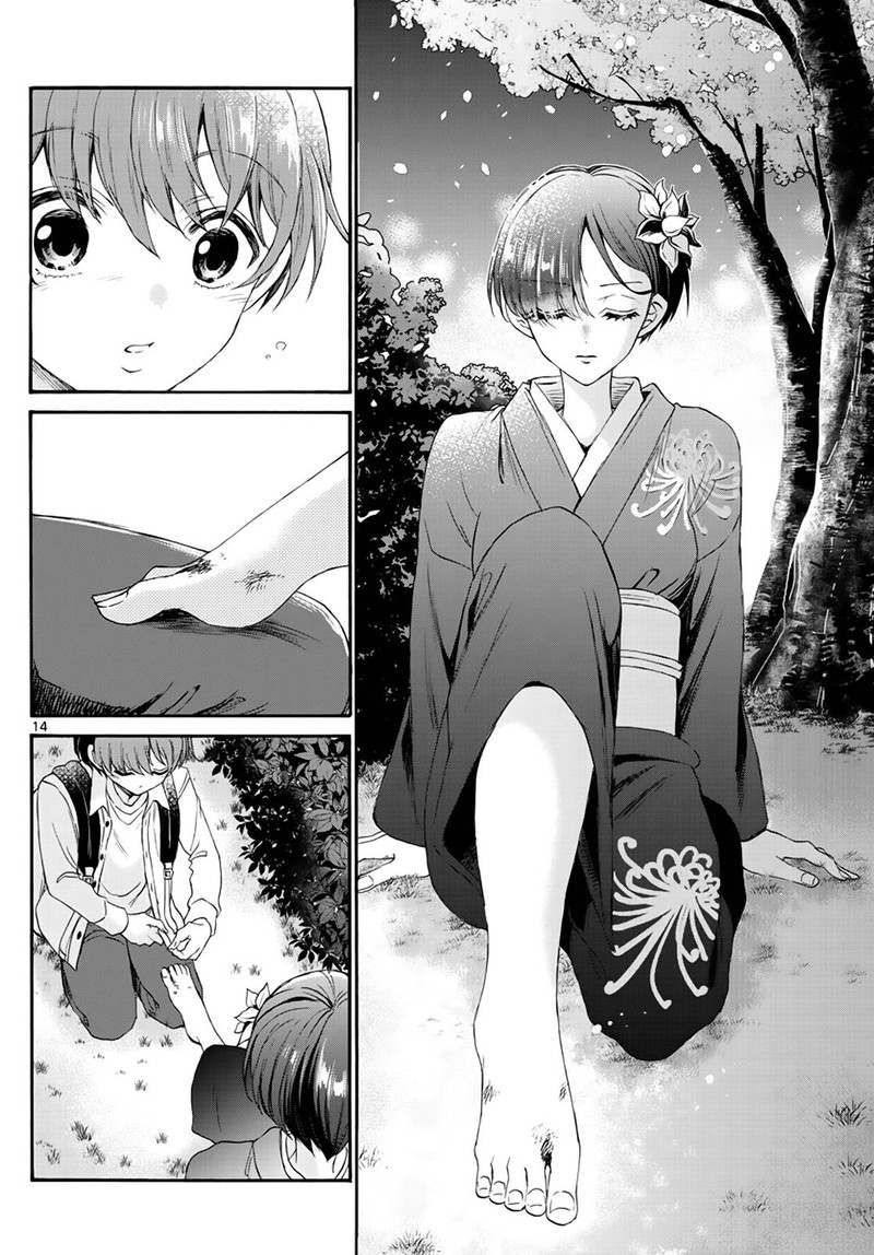 Mikadono Sanshimai Wa Angai Choroi 10 14