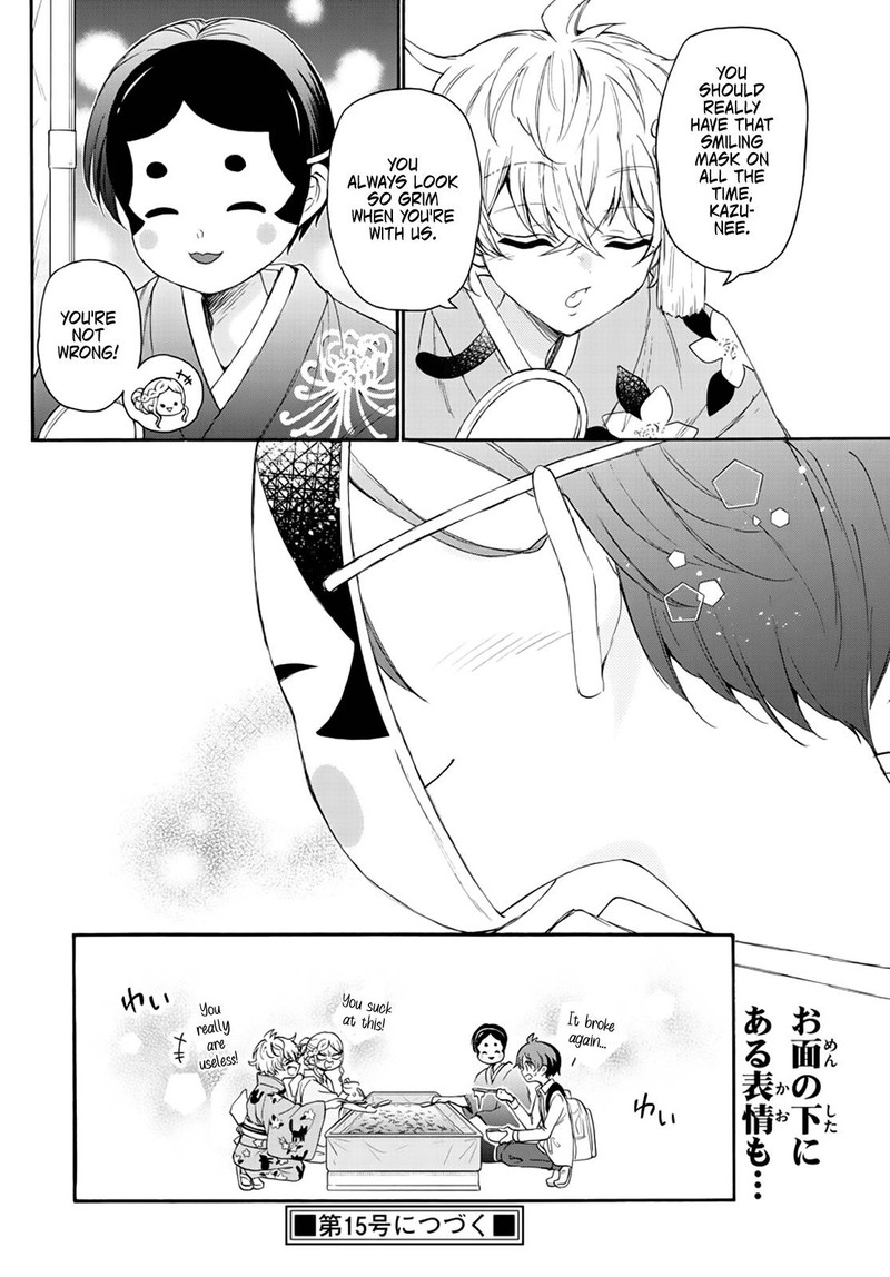 Mikadono Sanshimai Wa Angai Choroi 10 18