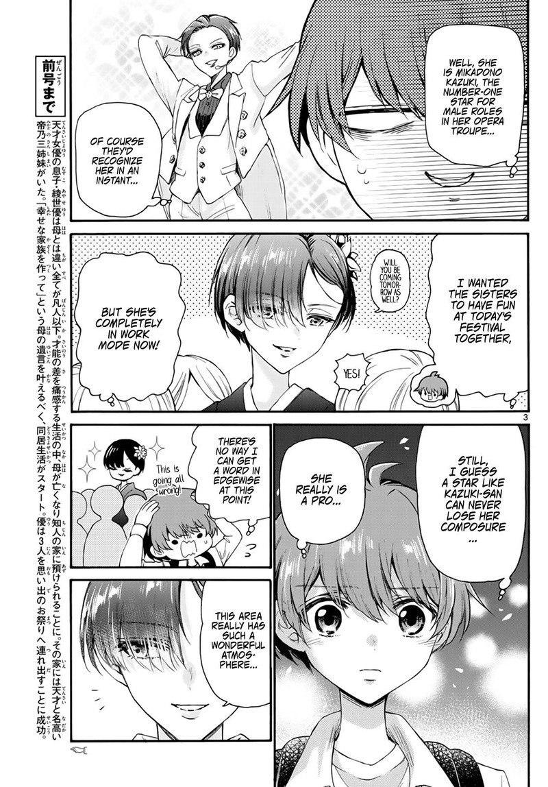 Mikadono Sanshimai Wa Angai Choroi 10 3