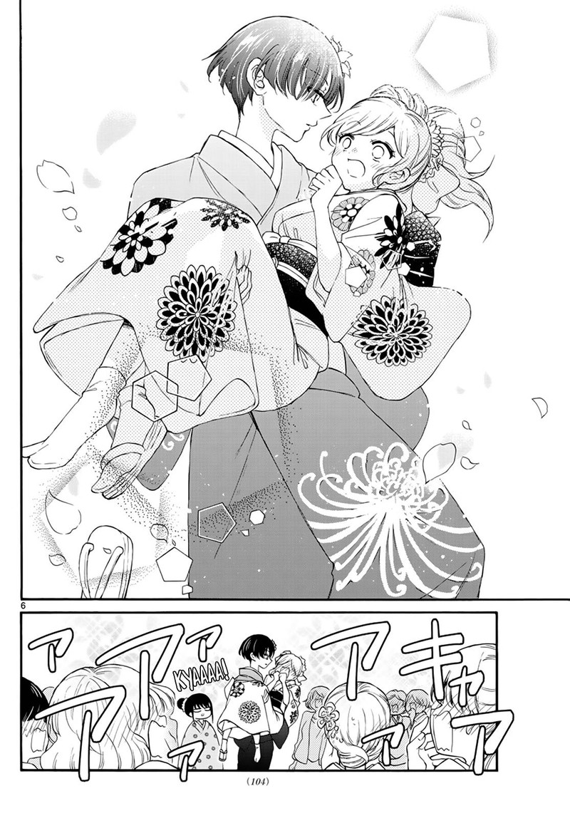 Mikadono Sanshimai Wa Angai Choroi 10 6