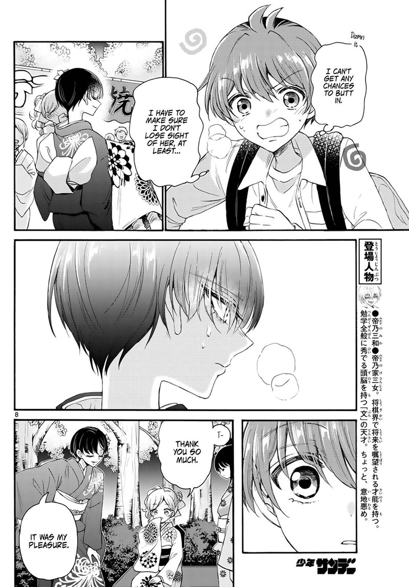 Mikadono Sanshimai Wa Angai Choroi 10 8