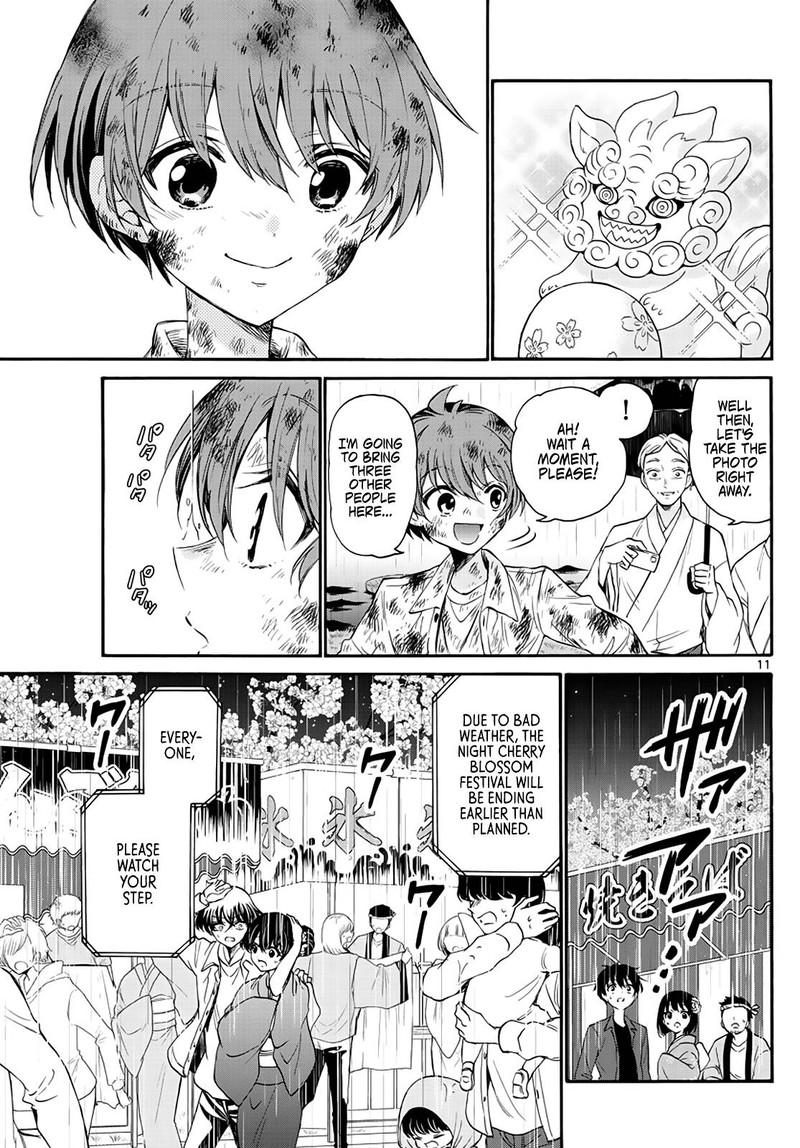 Mikadono Sanshimai Wa Angai Choroi 11 11