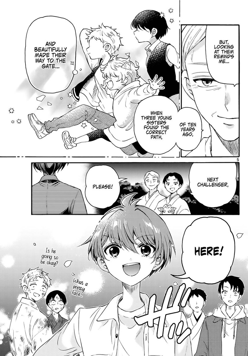 Mikadono Sanshimai Wa Angai Choroi 11 5