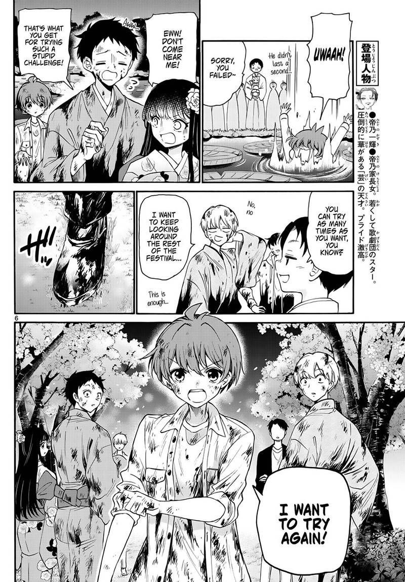 Mikadono Sanshimai Wa Angai Choroi 11 6