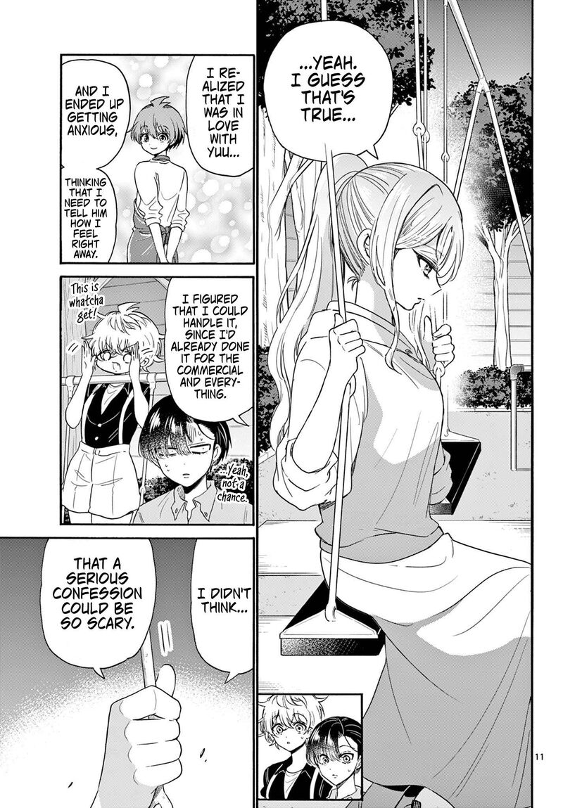 Mikadono Sanshimai Wa Angai Choroi 117 11