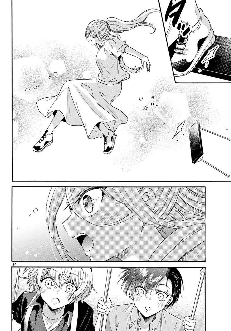 Mikadono Sanshimai Wa Angai Choroi 117 14