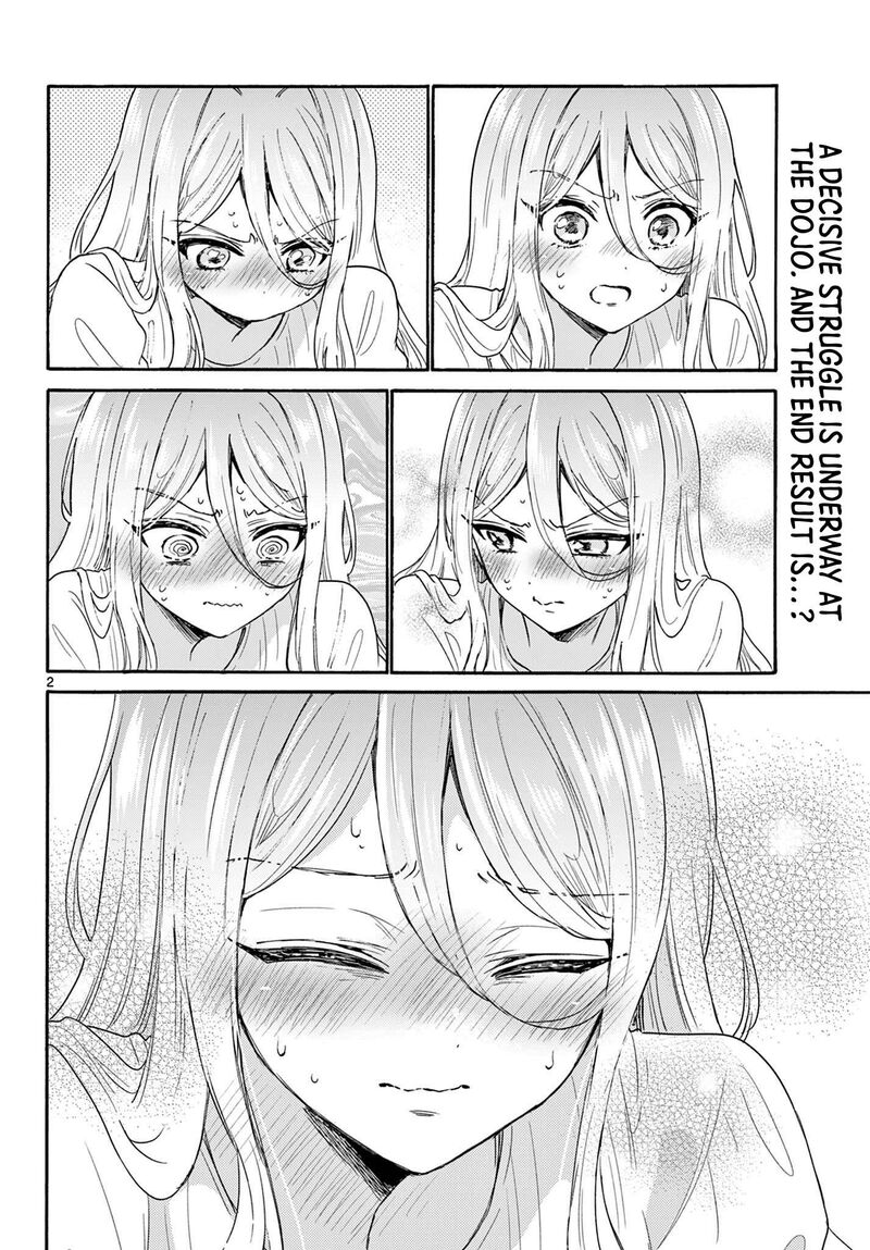 Mikadono Sanshimai Wa Angai Choroi 117 2