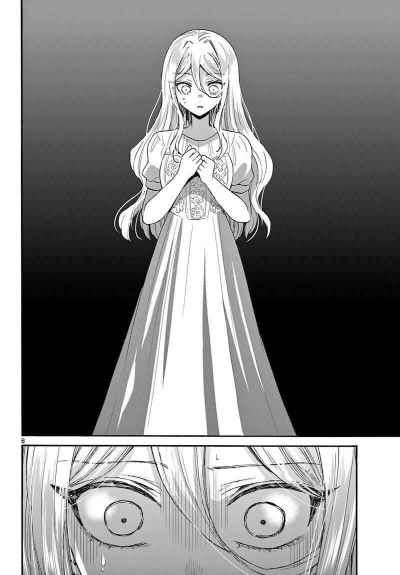 Mikadono Sanshimai Wa Angai Choroi 117 6