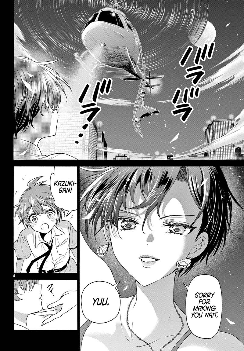 Mikadono Sanshimai Wa Angai Choroi 118 4
