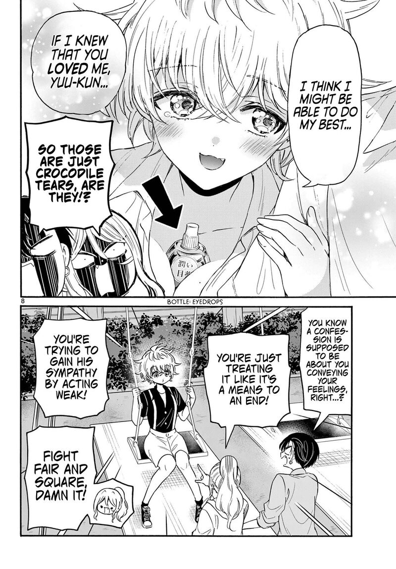 Mikadono Sanshimai Wa Angai Choroi 118 8