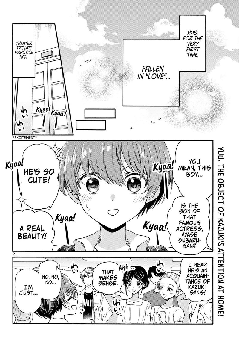 Mikadono Sanshimai Wa Angai Choroi 119 2