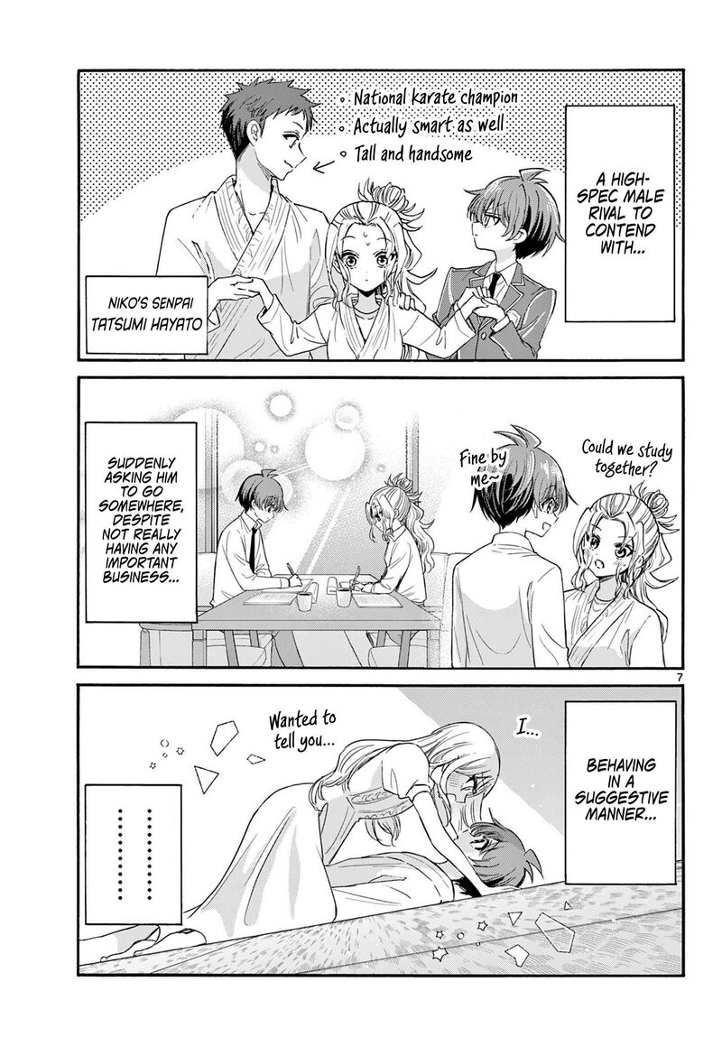 Mikadono Sanshimai Wa Angai Choroi 120 7