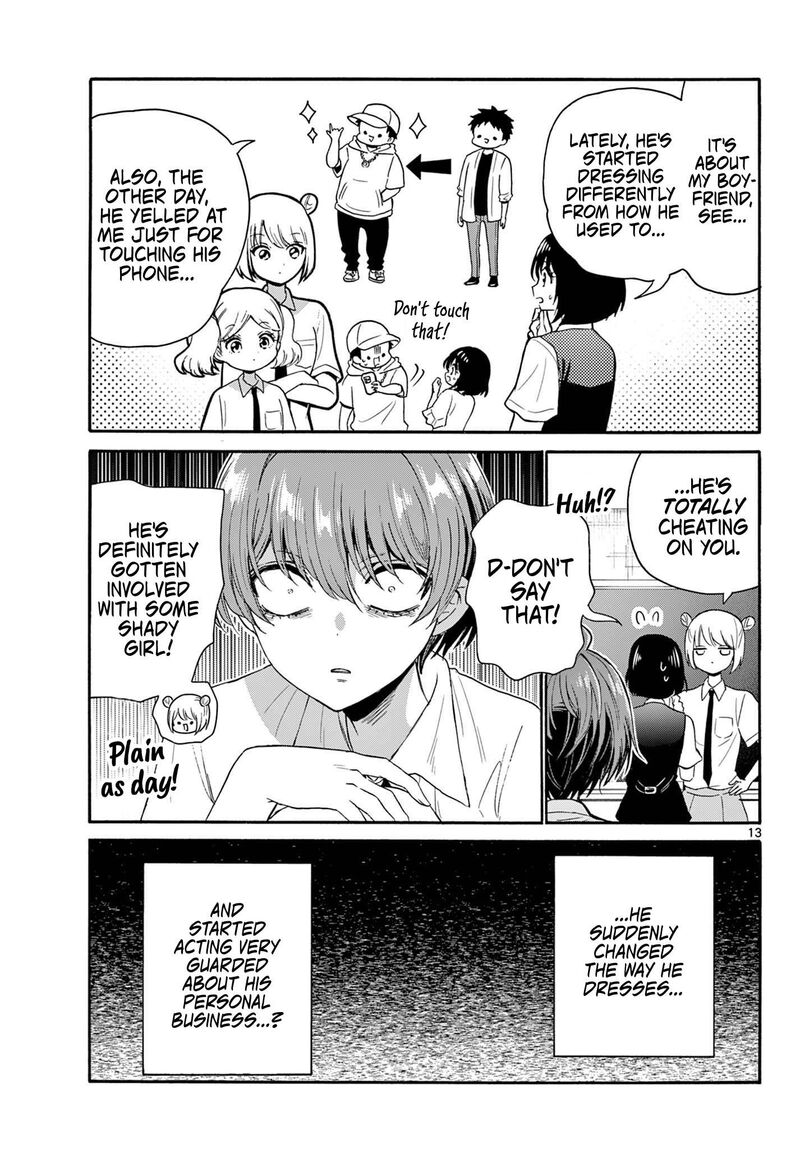 Mikadono Sanshimai Wa Angai Choroi 121 12