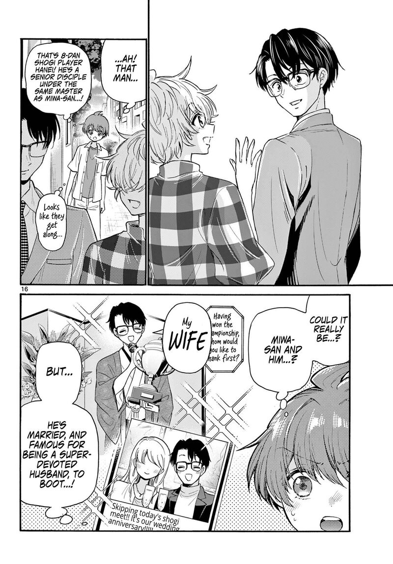 Mikadono Sanshimai Wa Angai Choroi 121 15