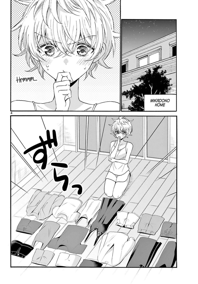 Mikadono Sanshimai Wa Angai Choroi 121 3