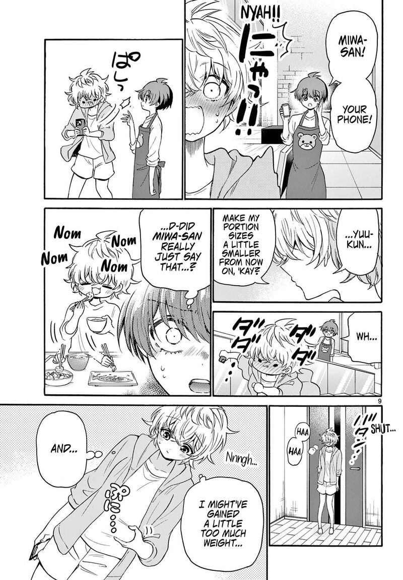Mikadono Sanshimai Wa Angai Choroi 121 8