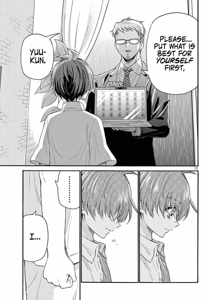 Mikadono Sanshimai Wa Angai Choroi 122 17