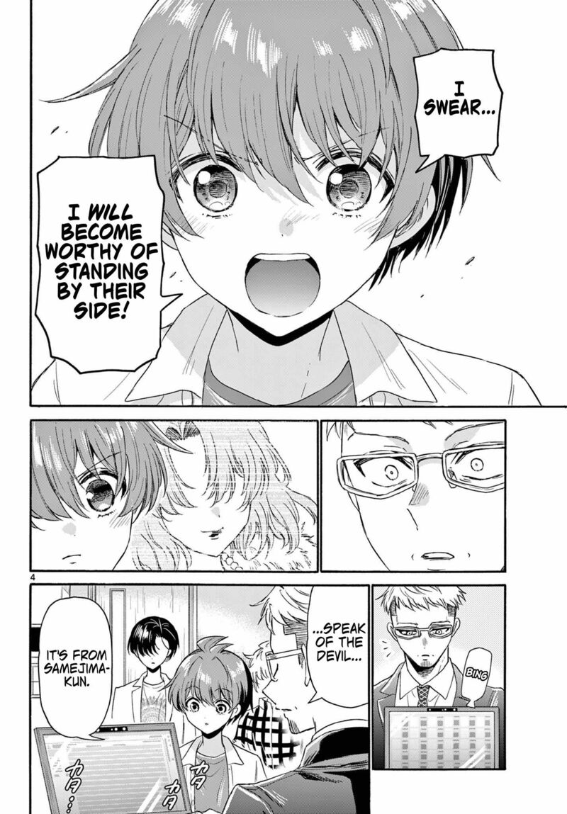 Mikadono Sanshimai Wa Angai Choroi 123 4