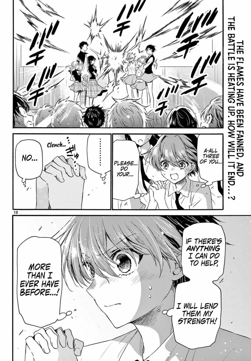 Mikadono Sanshimai Wa Angai Choroi 124 18