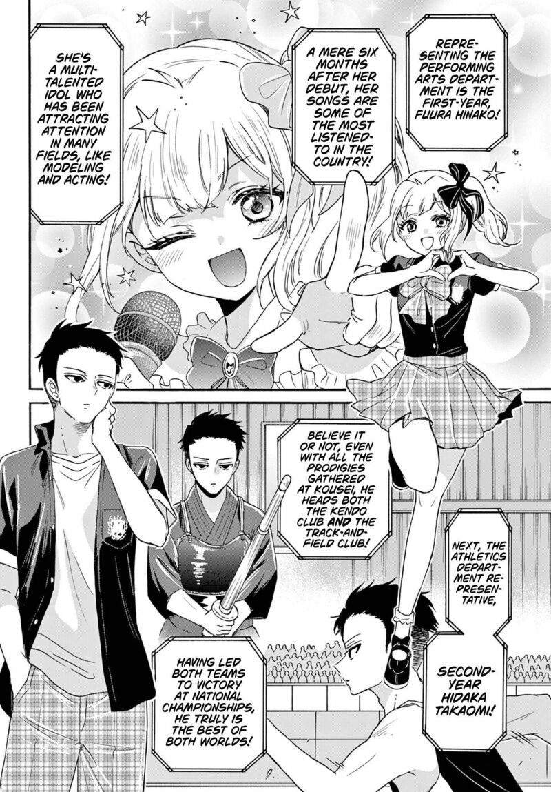 Mikadono Sanshimai Wa Angai Choroi 124 2