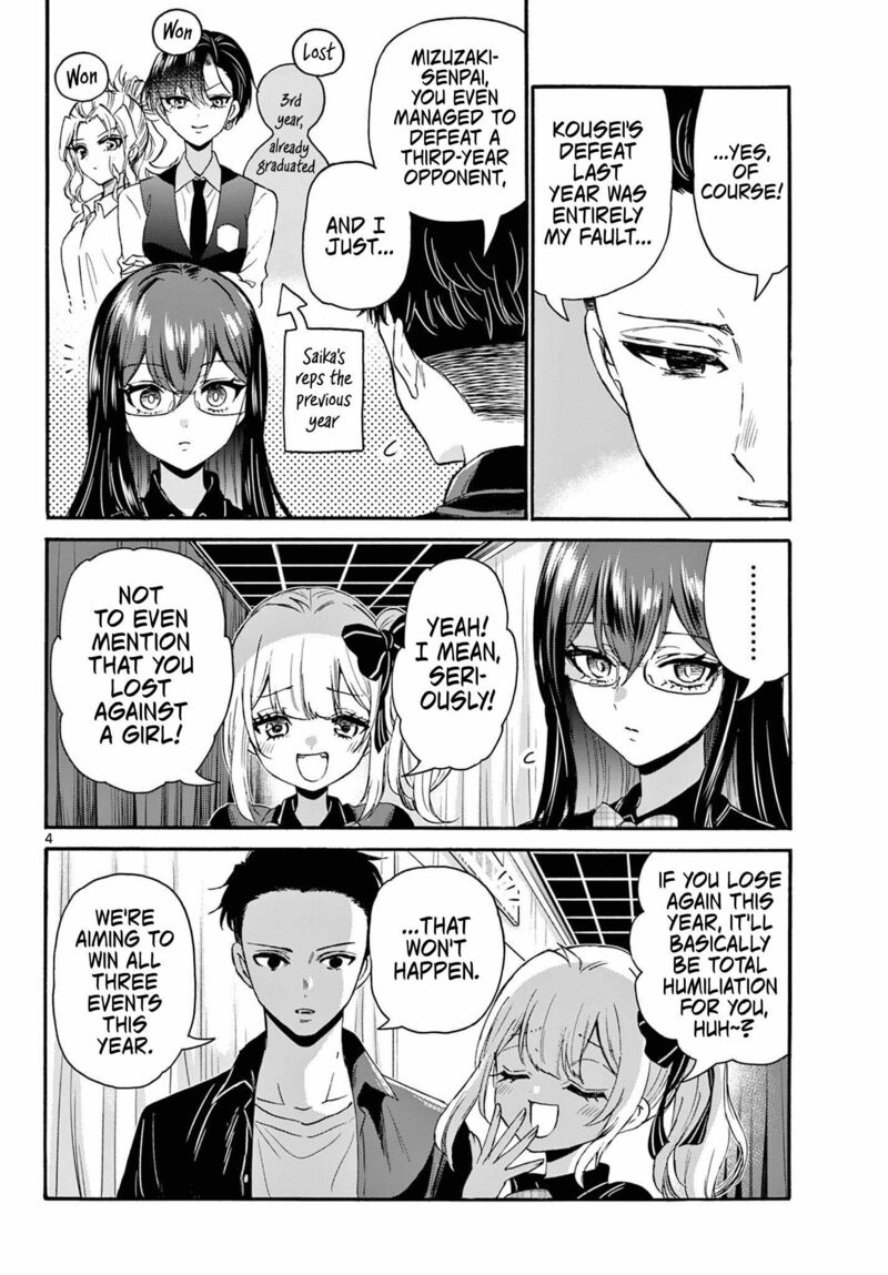 Mikadono Sanshimai Wa Angai Choroi 124 4