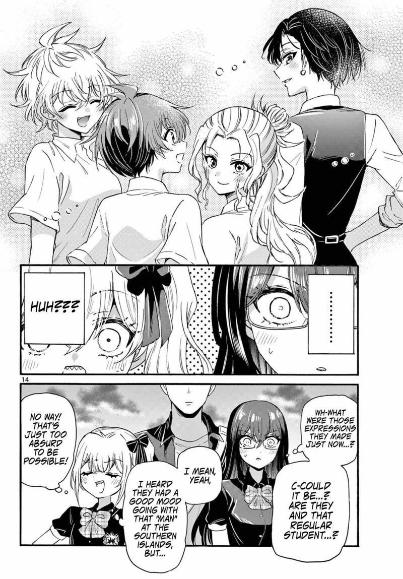 Mikadono Sanshimai Wa Angai Choroi 125 13