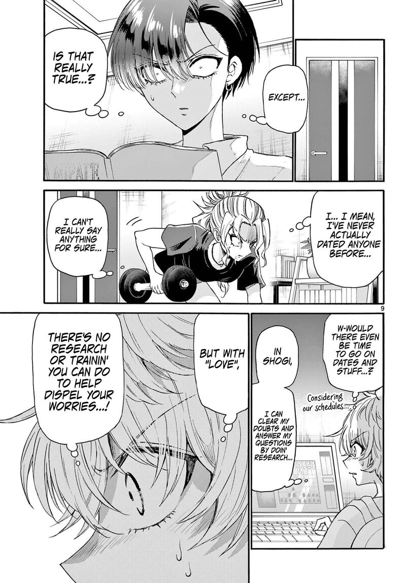 Mikadono Sanshimai Wa Angai Choroi 126 9